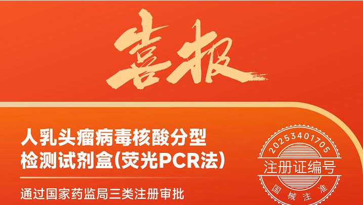 wechat_2025-08-28_093518_518-986.png