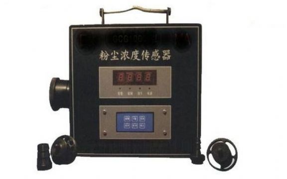 點擊查看詳細信息<br>標題：粉塵濃度傳感器 閱讀次數(shù)：1778