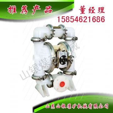 點(diǎn)擊查看詳細(xì)信息<br>標(biāo)題：隔膜泵 閱讀次數(shù)：1476