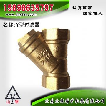 點擊查看詳細信息<br>標題：Y型過濾器 江陰鉆機配件 閱讀次數(shù)：1640