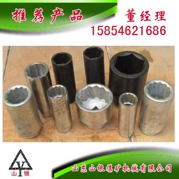 點(diǎn)擊查看詳細(xì)信息<br>標(biāo)題：配件套筒 閱讀次數(shù)：1778