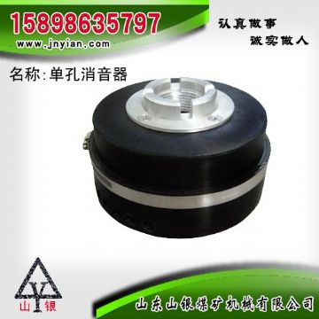 點擊查看詳細(xì)信息<br>標(biāo)題：消音器 石家莊錨桿鉆機(jī)配件 單孔消音器 閱讀次數(shù)：1625