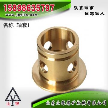 點(diǎn)擊查看詳細(xì)信息<br>標(biāo)題：軸套I 江陰錨桿鉆機(jī)配件 閱讀次數(shù)：1959