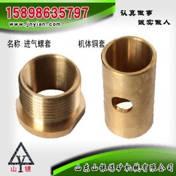 點(diǎn)擊查看詳細(xì)信息<br>標(biāo)題：進(jìn)氣螺套  機(jī)體銅套 江陰系列配件 閱讀次數(shù)：1539