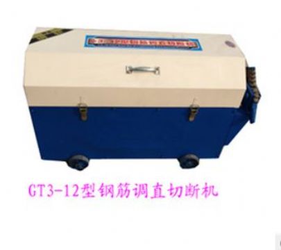 點(diǎn)擊查看詳細(xì)信息<br>標(biāo)題： GT3-12型鋼筋調(diào)直切斷機(jī) 閱讀次數(shù)：1676