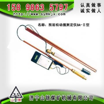 點擊查看詳細信息<br>標題：CLC1000超聲波圍巖裂隙探測儀  閱讀次數(shù)：2561
