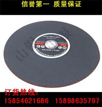 點擊查看詳細(xì)信息<br>標(biāo)題：廠家直銷 各型進(jìn)口、國產(chǎn)鋼軌砂輪片 鋼軌切割片批發(fā) 閱讀次數(shù)：2193