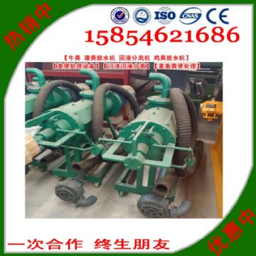點擊查看詳細信息<br>標題：固液分離機【雞糞脫水機】【糞便處理設備】【沼渣沼液分離】【禽畜糞便處理】 閱讀次數(shù)：2280
