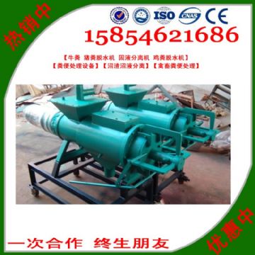 點擊查看詳細信息<br>標題：雞糞處理機 閱讀次數(shù)：2178