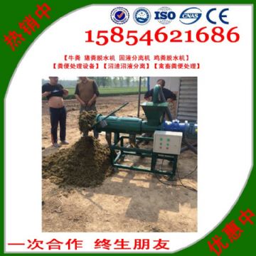 點擊查看詳細信息<br>標題：沼渣沼液分離 閱讀次數(shù)：2579