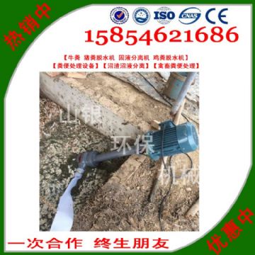 點擊查看詳細信息<br>標題：豬糞固液分離機 閱讀次數(shù)：2260