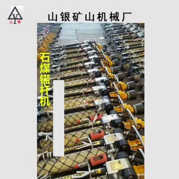 點(diǎn)擊查看詳細(xì)信息<br>標(biāo)題：錨桿鉆機(jī) 各類型鉆機(jī) 閱讀次數(shù)：2007