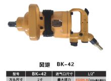 點(diǎn)擊查看詳細(xì)信息<br>標(biāo)題：BK-42 閱讀次數(shù)：2343