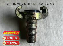 點(diǎn)擊查看詳細(xì)信息<br>標(biāo)題：空氣管羊角接頭 閱讀次數(shù)：643