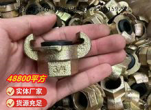 點(diǎn)擊查看詳細(xì)信息<br>標(biāo)題：?內(nèi)螺紋羊角接頭 閱讀次數(shù)：552