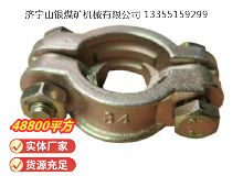 點(diǎn)擊查看詳細(xì)信息<br>標(biāo)題：?空氣管喉箍 閱讀次數(shù)：596