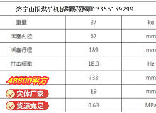 點(diǎn)擊查看詳細(xì)信息<br>標(biāo)題：RB777風(fēng)鎬 閱讀次數(shù)：760
