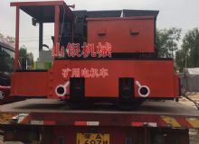 點(diǎn)擊查看詳細(xì)信息<br>標(biāo)題：礦用電機(jī)車 閱讀次數(shù)：848