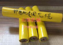 點(diǎn)擊查看詳細(xì)信息<br>標(biāo)題：鏟運(yùn)機(jī)電纜 閱讀次數(shù)：1075