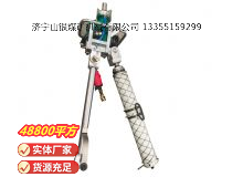 點(diǎn)擊查看詳細(xì)信息<br>標(biāo)題：氣動(dòng)支腿式幫錨桿鉆機(jī) 閱讀次數(shù)：395