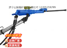 點擊查看詳細信息<br>標題：氣腿式鑿巖機 YT29 閱讀次數(shù)：361