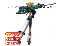 點擊查看詳細信息<br>標題：氣腿式鑿巖機 YT28 閱讀次數(shù)：450