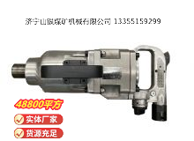 點擊查看詳細信息<br>標題：氣扳機 閱讀次數(shù)：529