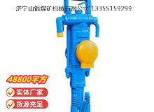 點擊查看詳細信息<br>標題：YT27型氣腿式鑿巖機 閱讀次數(shù)：599