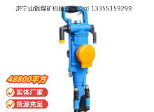點擊查看詳細信息<br>標題：YT28型氣腿式鑿巖機 閱讀次數(shù)：448