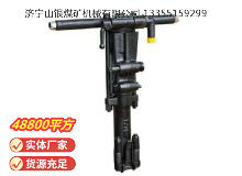 點擊查看詳細信息<br>標題：Y26手持式鑿巖機 閱讀次數(shù)：449