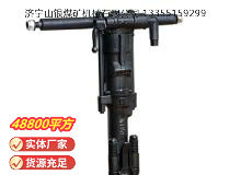點(diǎn)擊查看詳細(xì)信息<br>標(biāo)題：Y19A型手持式鑿巖機(jī) 閱讀次數(shù)：604