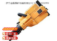 點(diǎn)擊查看詳細(xì)信息<br>標(biāo)題：YN27C內(nèi)燃式鑿巖機(jī) 閱讀次數(shù)：529
