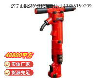 點(diǎn)擊查看詳細(xì)信息<br>標(biāo)題：TPB-60風(fēng)鎬 閱讀次數(shù)：571