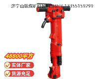點(diǎn)擊查看詳細(xì)信息<br>標(biāo)題：TPB-90風(fēng)鎬 閱讀次數(shù)：585