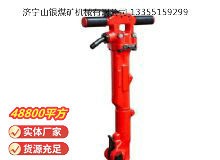 點(diǎn)擊查看詳細(xì)信息<br>標(biāo)題：TPB-40風(fēng)鎬 閱讀次數(shù)：497
