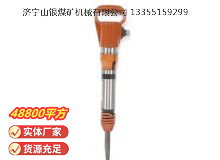 點(diǎn)擊查看詳細(xì)信息<br>標(biāo)題：G10風(fēng)鎬 閱讀次數(shù)：593