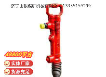 點(diǎn)擊查看詳細(xì)信息<br>標(biāo)題：G7風(fēng)鎬 閱讀次數(shù)：568