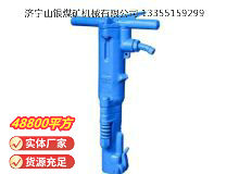 點(diǎn)擊查看詳細(xì)信息<br>標(biāo)題：B87C風(fēng)鎬 閱讀次數(shù)：538