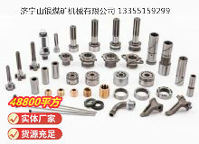 點(diǎn)擊查看詳細(xì)信息<br>標(biāo)題：鑿巖機(jī)配件 閱讀次數(shù)：629