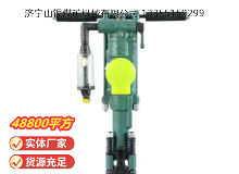 點(diǎn)擊查看詳細(xì)信息<br>標(biāo)題：Y24型手持式鑿巖機(jī) 閱讀次數(shù)：552