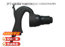 點(diǎn)擊查看詳細(xì)信息<br>標(biāo)題：C2A 彎柄氣鏟 閱讀次數(shù)：491