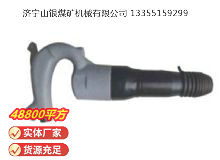 點(diǎn)擊查看詳細(xì)信息<br>標(biāo)題：C6B-1 氣鏟 閱讀次數(shù)：477