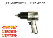 點(diǎn)擊查看詳細(xì)信息<br>標(biāo)題：氣扳機(jī) BG 16 閱讀次數(shù)：451