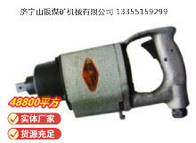 點(diǎn)擊查看詳細(xì)信息<br>標(biāo)題：高速氣扳機(jī)BG20 閱讀次數(shù)：461