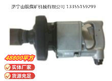 點(diǎn)擊查看詳細(xì)信息<br>標(biāo)題：高速氣扳機(jī) BG42 閱讀次數(shù)：462