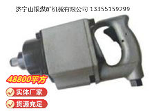 點(diǎn)擊查看詳細(xì)信息<br>標(biāo)題：高速氣扳機(jī) BG30 閱讀次數(shù)：511