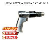點(diǎn)擊查看詳細(xì)信息<br>標(biāo)題：氣鉆 Z8 閱讀次數(shù)：448
