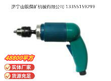 點(diǎn)擊查看詳細(xì)信息<br>標(biāo)題：俄式氣鉆 CM21-6-12000 閱讀次數(shù)：467