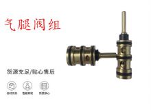 點擊查看詳細信息<br>標題：氣腿閥組 錨桿機閥組 氣腿閥 閱讀次數(shù)：204