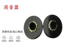 點擊查看詳細信息<br>標題：錨桿鉆機配件 消音器 加入新型消音綿 能有效降噪 閱讀次數(shù)：164